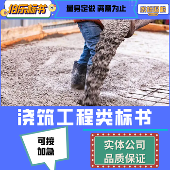 開封代寫標(biāo)書食堂承包類,量身定制,工程施工類