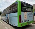 生產惠州公交車身廣告報價,惠州公交車廣告公司