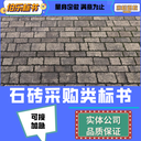 開封代寫標(biāo)書管道消殺類,可接加急,食材配送類