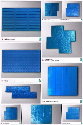 環(huán)保地坪施工輔材材料批發(fā),環(huán)保地坪施工輔材