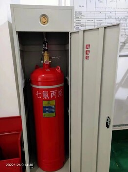 广东高旺消防公司高旺消防气体厂家