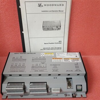 伍德沃德8290-191控制器报价行情伍德沃德数字调速器