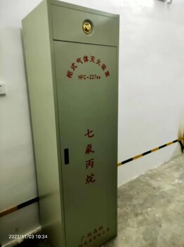 廣東高旺消防七氟丙烷氣體鋼瓶檢測高旺消防七氟丙烷充裝