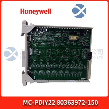 黑龙江霍尼韦尔模块备件供应霍尼韦尔PLC系统备件