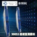 西藏本特利133819-02電源模塊出售