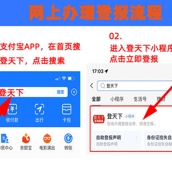 鄭州的報(bào)紙都有哪些