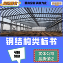 秦皇島標書制作修改標書制作食堂承包類餐廳經(jīng)營類多對一審核