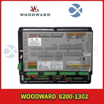 伍德沃德8200-226控制器生产厂家伍德沃德伺服控制器