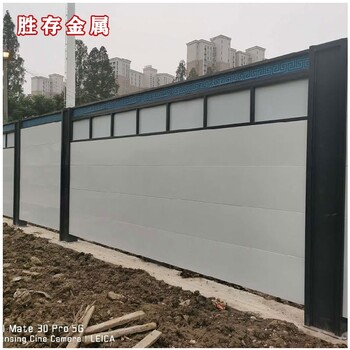 邢臺(tái)華勝彩鋼圍擋勝存廣州市道路施工圍擋彩鋼工地圍擋報(bào)價(jià)