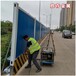 彩鋼圍擋公司廠家簡易圍擋市政圍擋多高