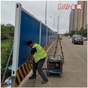 邢臺(tái)華勝彩鋼圍擋勝存廣州市道路施工圍擋彩鋼工地圍擋報(bào)價(jià)