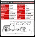 徐州井下運人車供應(yīng)商