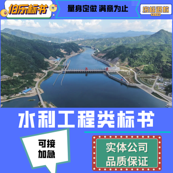 张家界代做标书校园超市类,废标全额退,消防设施类