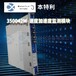 本特利框架接口模塊,本特利350022M監測模塊價格
