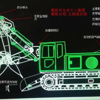 天津定制履帶扒渣機廠家