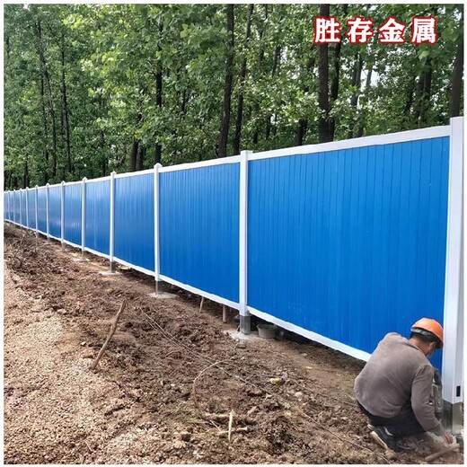 彩鋼圍擋公司廠家鋼結(jié)構(gòu)圍擋市政塑鋼圍擋