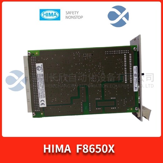 成都黑马F8650X模块定制HIMA模块