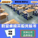 崇文各行業(yè)標(biāo)書編寫代做標(biāo)書制作電子標(biāo)書市政道路類高中標(biāo)率
