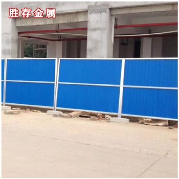 郑州c类钢结构装配式围挡市政工程施工围栏隔离彩钢瓦胜存
