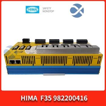 上海黑马F8650X模块定制HIMA模块