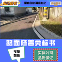 張家界代做標(biāo)書食堂承包類,廢標(biāo)全額退,食堂承包類