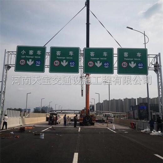 黑龙江交通标志杆施工