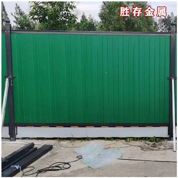 綿陽彩鋼臨時圍擋勝存濟源道路彩鋼圍擋任丘彩鋼圍擋廠家