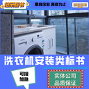 濱海新區(qū)標(biāo)書制作修改標(biāo)書制作保安保潔類市政道路類電子標(biāo)上傳