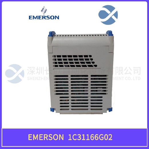 上海艾默生1C31166G02模块供应EMERSON备件