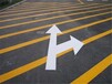 山西學(xué)校道路劃線廠家電話