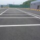 道路標線圖