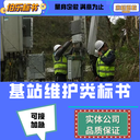 開封代寫標(biāo)書消防設(shè)施類,精美排版,消防設(shè)施類