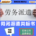 張家界專業(yè)代寫標書標書制作餐廳經(jīng)營類消防設(shè)施類個性化定制