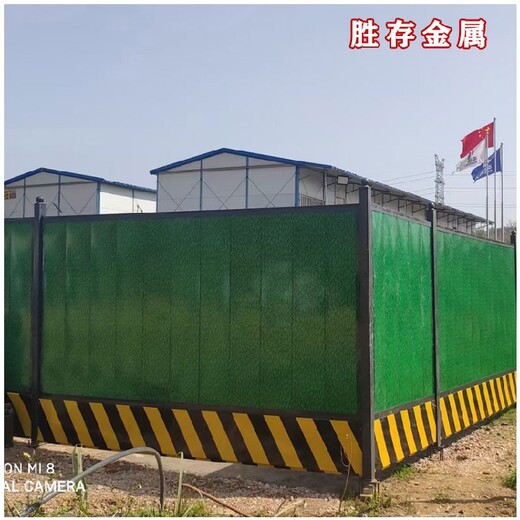 威海建筑施工工程围挡PVC彩钢围蔽道路建设铁皮隔挡围栏
