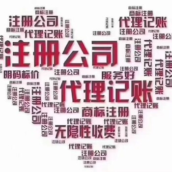 職工社保籌劃財稅一站式服務