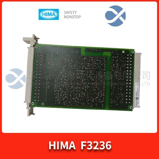 山东黑马F3236模块定制HIMA模块