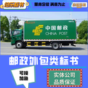 張家界代做標(biāo)書食材配送類,多對一審核,房屋租賃類