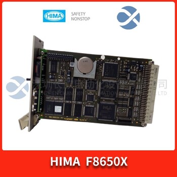 成都黑馬F3236模塊費(fèi)用HIMA模塊