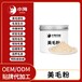 長(zhǎng)沙小海藥業(yè)寵物犬用卵磷脂美毛粉oem定制代工生產(chǎn)廠家