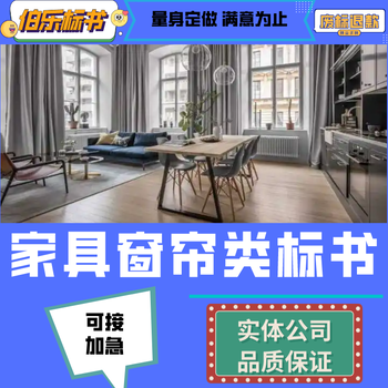 平頂山代做標書汽車維修類標書排版,個性化定制,伯樂標書