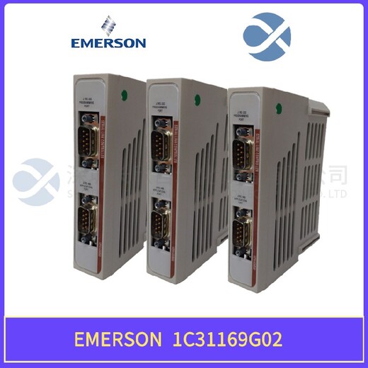 新疆艾默生5X00583G01模块厂家EMERSON备件