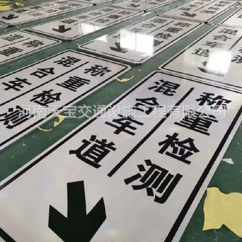 山西公路交通标志牌