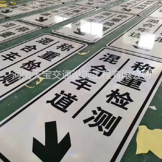 贵州警告禁令标志牌厂家批发