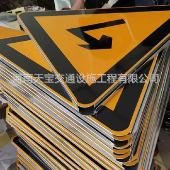 內蒙古警告禁令標志牌材質