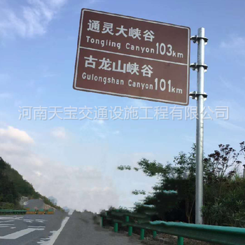 新疆城區(qū)指路標志牌施工工程