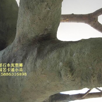 仿真枯樹,瀑布,別墅假山塑石