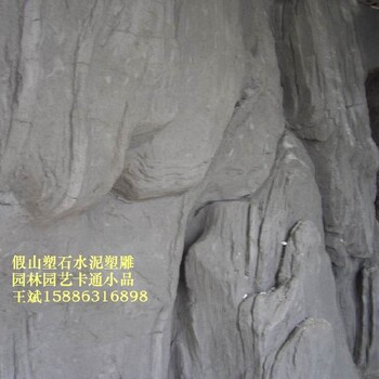 假山瀑布跌水,68級(jí)跌水瀑布
