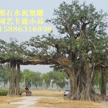 貴州水泥雕塑,卡通雕塑