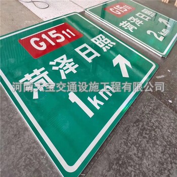 新疆道路警告标志牌施工流程
