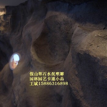 瀑布假山水泥直塑,水泥龍雕塑